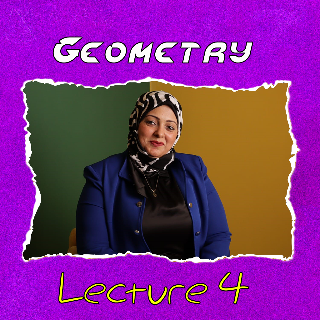 الهندسة حلوة مفيش كلام